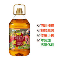 CHUCUI 初萃 中粮 物理压榨四川风味浓香菜籽油6.18L 非转基因食用油 植物油 四川风味菜籽油6.18L
