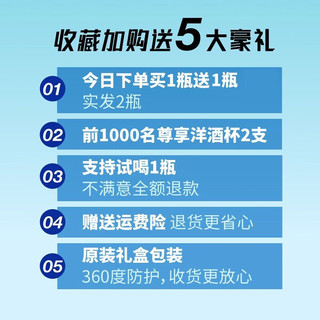 芭诺斯法国进口 洋酒威士忌 40度 烈酒可乐桶基酒 古堡威士忌 700m