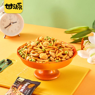 甘源-坚果零食组合15包  虾条豆果瓜子花生酥脆米酥休闲小零食