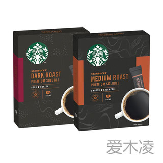 星巴克精品速溶黑咖啡浓醇冰美式学生无糖黑咖啡粉20条盒装 中度*2盒-+20个糖包