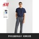 H&M HM男装T恤夏季简约主义圆领男士短袖棉上衣纯色打底衫0685816