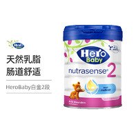 Hero Baby HeroBaby 荷兰原装进口婴儿奶粉 优量DHA 白金版2段 6-12个月 800g/罐