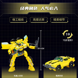 Transformers 变形金刚 Hasbro 孩之宝 变形金刚电影7 ROTB系列 F5489 加强级大黄蜂