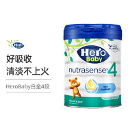 Hero Baby HeroBaby 荷兰原装进口婴儿奶粉 优量DHA 白金版4段 2岁+ 700g/罐