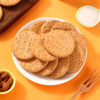 麦维他原味纤维粗粮燕麦全麦消化饼干400g*3包进口代餐饱腹零食