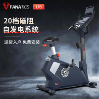 FANATICS 疯拿铁 商用立式健身车健身房级高端健身器材室内自行车 U6