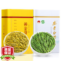 陈一凡 茶叶安吉白茶 黄金芽绿茶2023新茶明前春茶奶白茶盒装250g