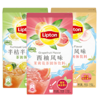 立顿（Lipton）果味奶茶西柚茉莉白桃乌龙柠檬茶饮品果汁饮料 西柚茉莉