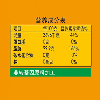 鲁花 东北熟榨老豆油系列 熟豆油不用炸锅 非转基因压榨 900ml