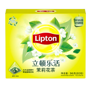 立顿（Lipton）茉莉花茶三角茶包茶叶袋泡茶冲泡茶小包装冷泡茶无糖 乐活绿茶三角茶包20包