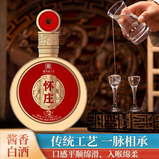 怀庄1983黄金版53度酱香型白酒年货送礼纯粮酒 500ML（内含酒杯） 2瓶装送礼袋