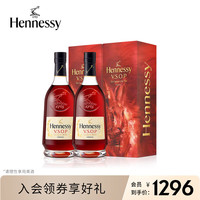 轩尼诗(Hennessy)轩尼诗VSOP干邑白兰地兔年特别版礼盒700ml 双支装 法国进口洋酒Hennessy