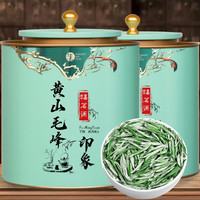 福茗源FUMINGYUAN TEA 茶叶黄山毛峰 180g