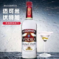 BACARDI 百加得 美国迈可米/麦克美伏特加 原瓶进口750ml洋酒烈酒鸡尾酒