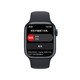 Apple 苹果 watch苹果手表s8 午夜色  标配 45mm GPS款 铝金属
