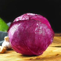 乡语小吖 新鲜紫甘蓝 4-5斤 紫色圆包菜大头菜 轻食沙拉蔬菜 京东生鲜