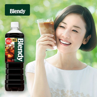 SUNTORY 三得利 AGF blendy咖啡大瓶装液冰美式即饮冷萃