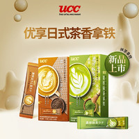 悠诗诗（UCC）抹茶拿铁日式风味固体饮料0反式脂肪 抹茶拿铁150g＋焙茶拿铁150g