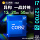  intel 英特尔 12代英特尔®酷睿™ Intel i7-12700KF 台式机CPU处理器 12核20线程　