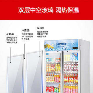 小鸭（XIAOYA）展示柜冷藏商用冰柜冰箱保鲜柜立式直冷冷藏柜冷藏展示柜饮料柜冷柜 双门直冷下机组682L