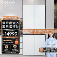 COLMO CRBS535W-E5 画境 十字对开四门冰箱 535升