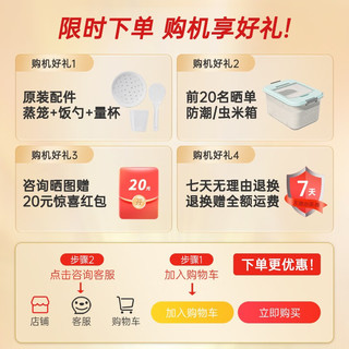 ASD 爱仕达 电饭煲电饭锅家用4L容量 蜂窝内胆防粘上盖可拆卸易清洗 24H智能预约 AR-F40I830 棕色