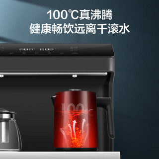 海尔（Haier）茶吧机YDZ07S-CBU1 家用多功能APP智能操作可调温下置水桶饮水机 冷热款YDZ07S-CBU1