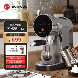 MCILPOOG迈斯朴格 ws-801半自动意式咖啡机操作简单一键浓缩咖啡家用小型可打奶泡20bar高压蒸汽萃取 不锈钢银色