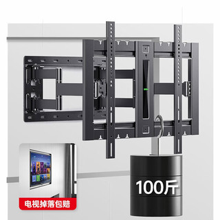 丰坤 电视支架40-85英寸超薄大屏电视挂架伸缩旋转折叠智慧屏壁挂通用适用于索尼专用挂墙架子 适用于索尼超薄贴墙仅2.2厘米