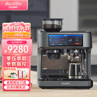 Barsetto 百勝圖PRO1咖啡機家商用半自動意式變壓萃取研磨奶泡蒸汽一體機 石墨黑