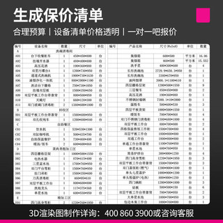 乐创（lecon）保温柜商用展示柜蛋挞保温机汉堡炸鸡熟食保温箱食品陈列柜1.2米直热双层升级款 M-W12S