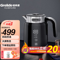 格来德 （Grelide）电热水壶316L不锈钢烧水壶家用多段调温电水壶1.7L大容量双层防烫自动断电煮水壶大屏数显D3018E 黑色