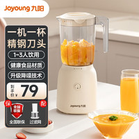 Joyoung 九阳 料理机家用多功能榨汁机智能搅拌机