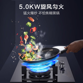 美的（Midea）出品天燃气灶液化气灶双灶猛火灶炉灶 一级能效台嵌两用 5.2KW大火力家用灶台灶具HQ9M罐装煤气灶 5.0KW火力-可调节开孔