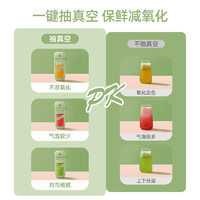 臻米 抽真空榨汁机家用多功能电动小型便携式无线炸水果搅拌果汁杯