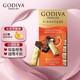 GODIVA 歌帝梵 醇享系列香橙黑巧克力制品90g 520礼物进口巧克力零食