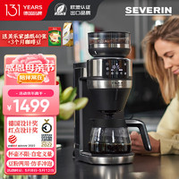 SEVERIN 施威朗德国全自动咖啡机KA4850