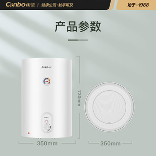 康宝（Canbo）储水式电热水器 CBD60-2.5LAFE08