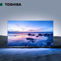 东芝电视85Z750MF85英寸音画双芯MiniLED144Hz液晶智能平板电视机