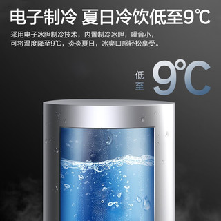飞利浦（PHILIPS）即热式饮水机家用冷热饮水机 加热制冷直饮水机 办公室桌面台式免安装茶吧机 ADD4830
