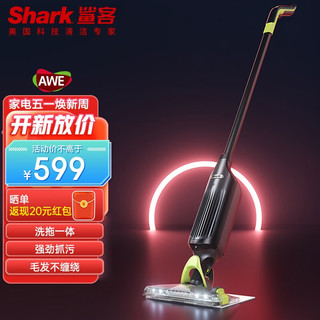 Shark 鲨客 洗地机家用无线电动手持吸拖一体机大吸力吸尘器拖把 V5