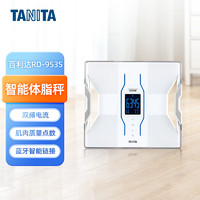 百利达（TANITA）RD-953S双频四电极家用专业智能体脂秤 日本品牌蓝牙电子健康体重秤 白色