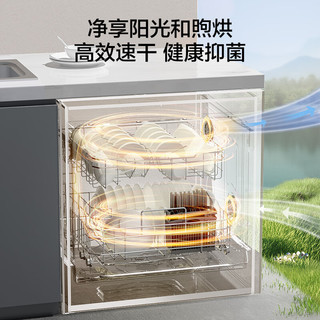 苏泊尔（SUPOR）12套大容量洗碗机 家用洗碗机嵌入式 一级水效 24H预约 5大洗涤模式 强效速干高温除菌QWU-10