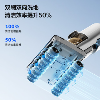 Haier 海尔 RHXWF-Z10SE 无线洗地机