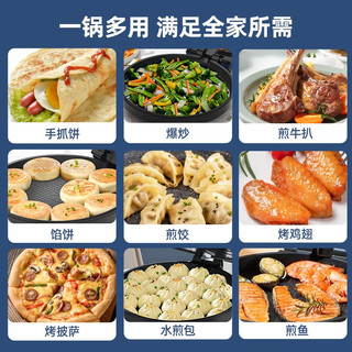 爱宁（AininG）电饼铛家用加深烤盘电饼档大号双面煎烤 多功能煎饼煎包锅烙饼锅大尺寸三明治早餐薄饼机AN-6138A 6138A+35MM加深盘