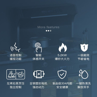 巧太太（QiaoTaiTai）集成灶蒸烤一体灶变频下排式家用自动清洗油烟机带蒸箱烤箱一体机 B2集成灶 天然气