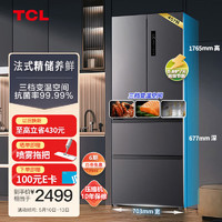 TCL 407升 一级能效 双变频法式多门四开门家用大容量超薄电冰箱