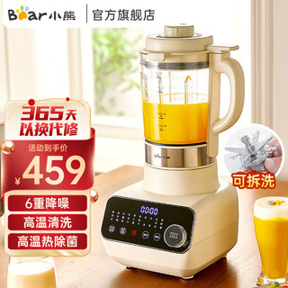 Bear 小熊 PBJ-D12V6 低音降噪破壁料理机 1.75L