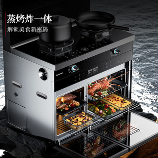 长虹（ChangHong）集成灶蒸烤炸一体灶 26m³/min变频节能家用油烟机 独立蒸烤机 蒸箱烤箱一体猛火定时灶 RC1T天然气