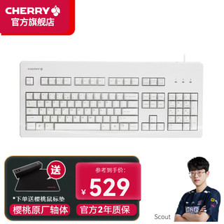 CHERRY 樱桃 G80-3000 104键 有线机械键盘 白色 Cherry青轴 无光